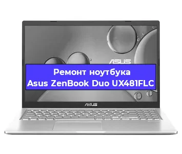 Замена usb разъема на ноутбуке Asus ZenBook Duo UX481FLC в Тюмени